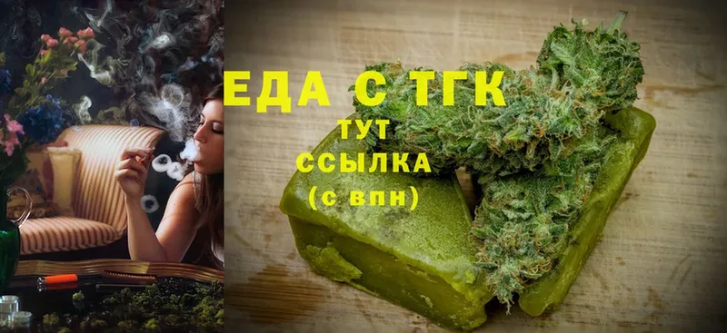 Cannafood конопля Гаврилов Посад